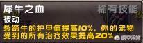 魔兽世界猎人宠物_魔兽世界猎人宠物推荐