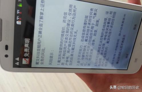 疯读小说免费领手机是真的吗_疯读小说免费领手机是真的吗知乎