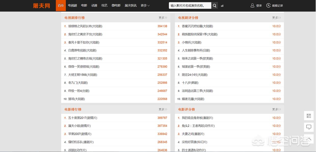 网站没封免费正能量直接进入_没封的正能量网站