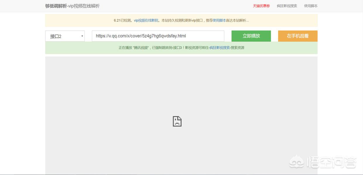 网站没封免费正能量直接进入_没封的正能量网站