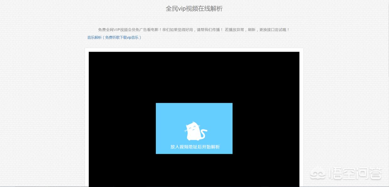 网站没封免费正能量直接进入_没封的正能量网站