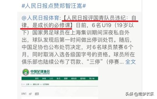 法国3名球员遭网暴_法国3名球员遭网暴视频