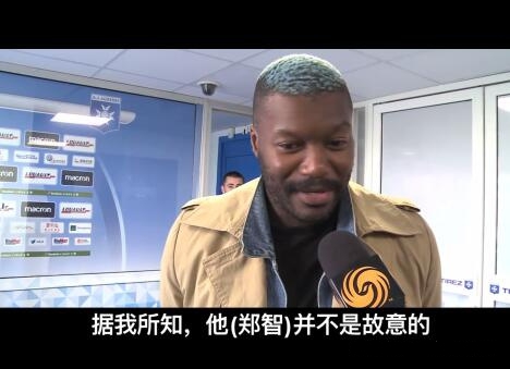 法国3名球员遭网暴_法国3名球员遭网暴视频