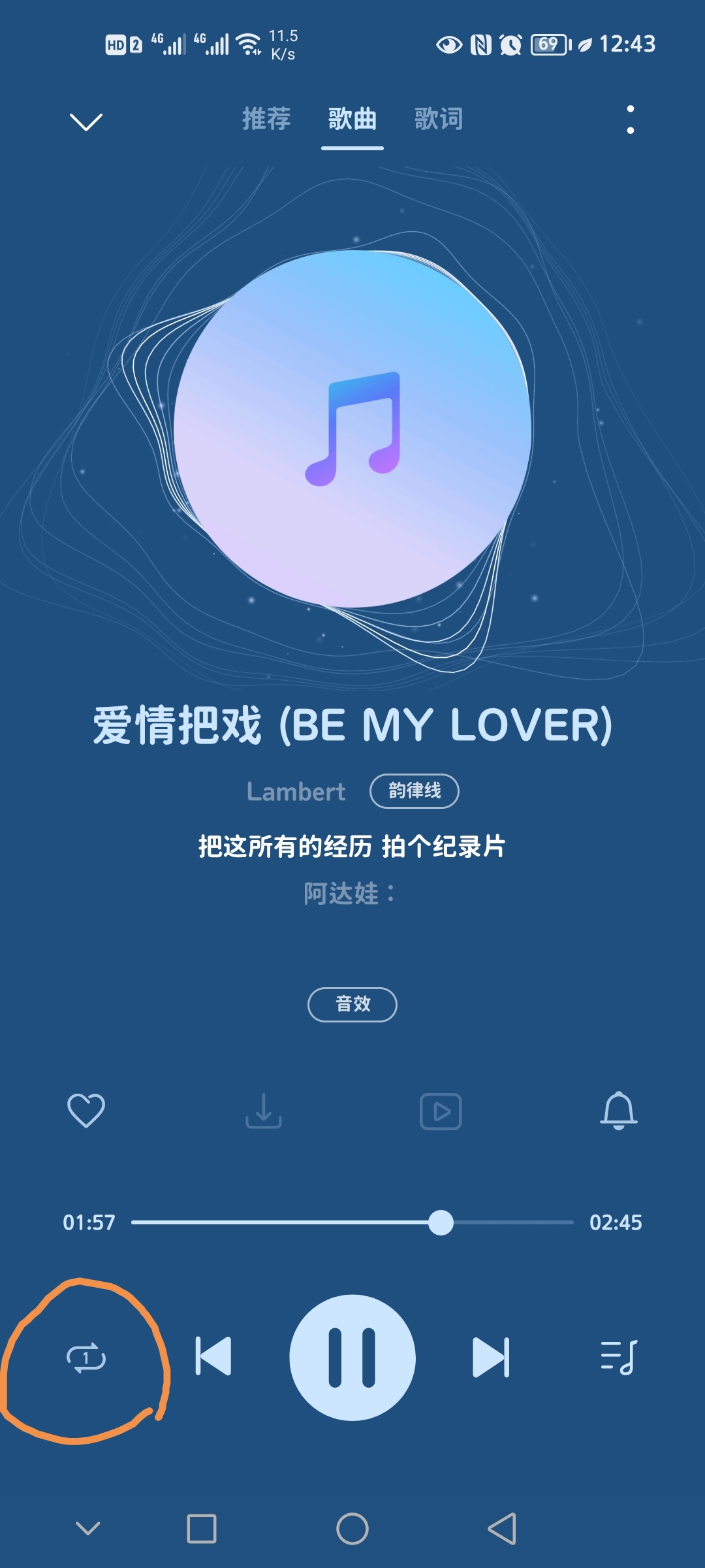 qq音乐单曲循环_qq音乐单曲循环怎么设置