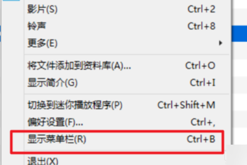 qq音乐单曲循环_qq音乐单曲循环怎么设置