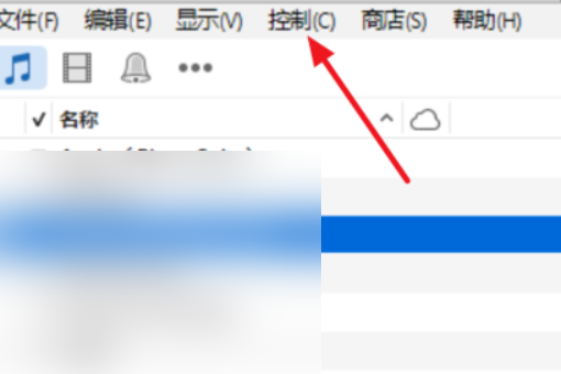 qq音乐单曲循环_qq音乐单曲循环怎么设置