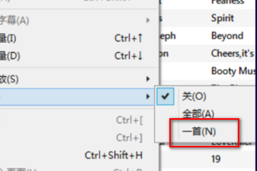 qq音乐单曲循环_qq音乐单曲循环怎么设置