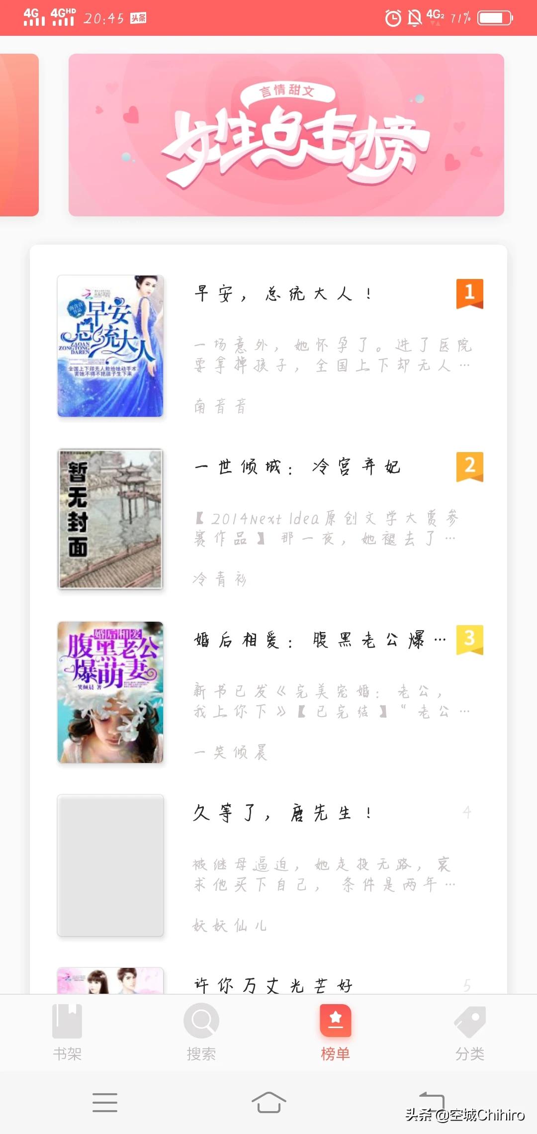 小说电子书阅读器_小说电子书阅读器下载