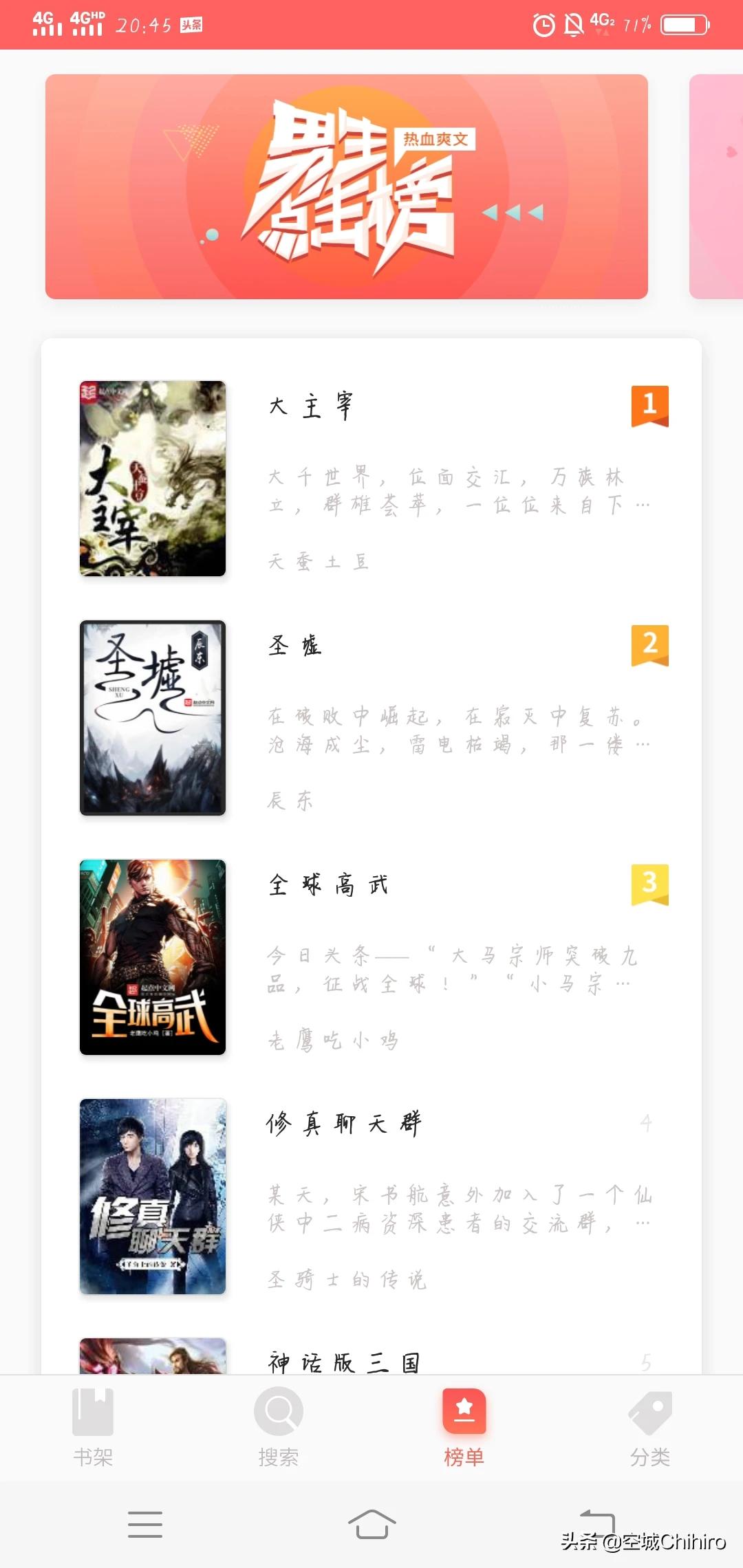 小说电子书阅读器_小说电子书阅读器下载