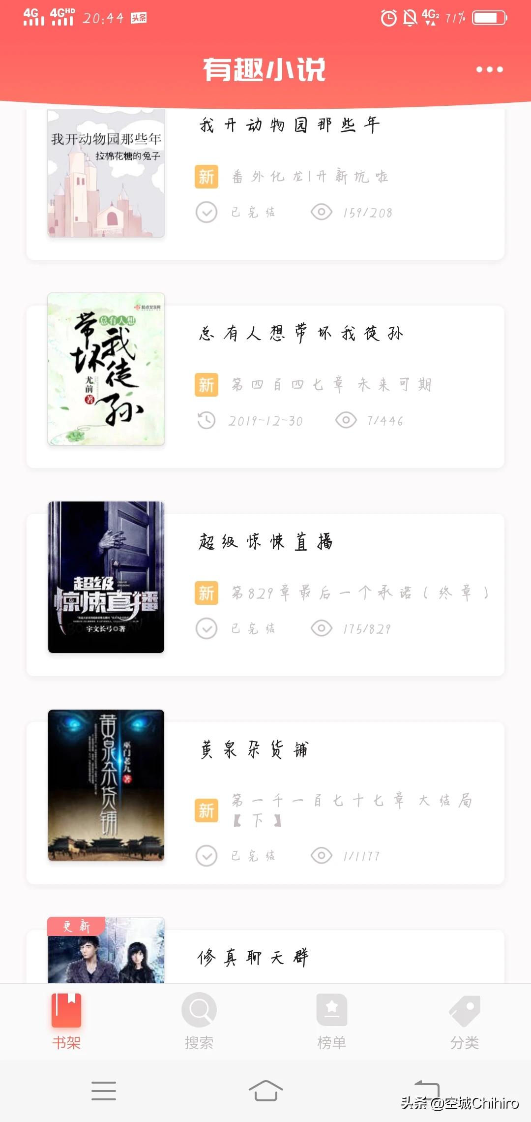 小说电子书阅读器_小说电子书阅读器下载