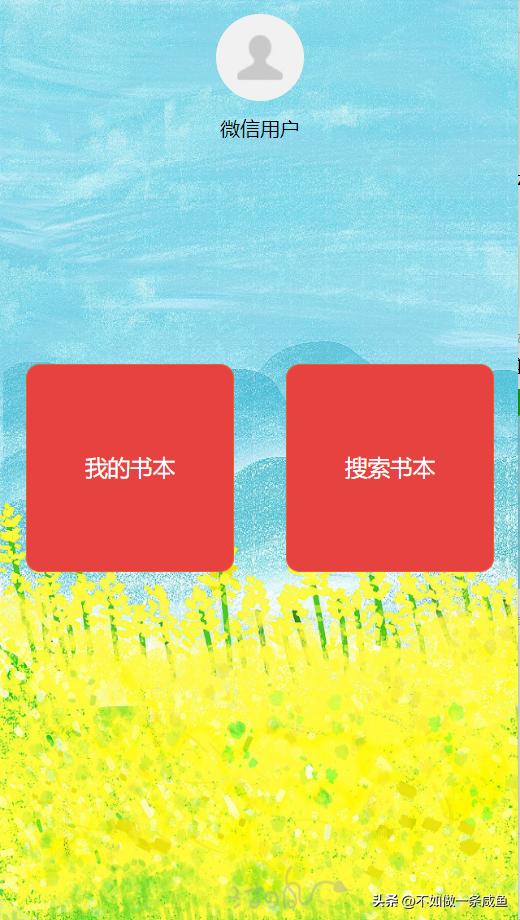 小说电子书阅读器_小说电子书阅读器下载