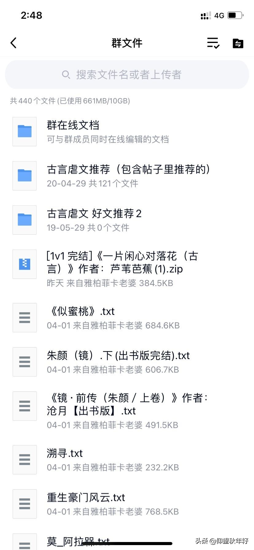 小说电子书阅读器_小说电子书阅读器下载