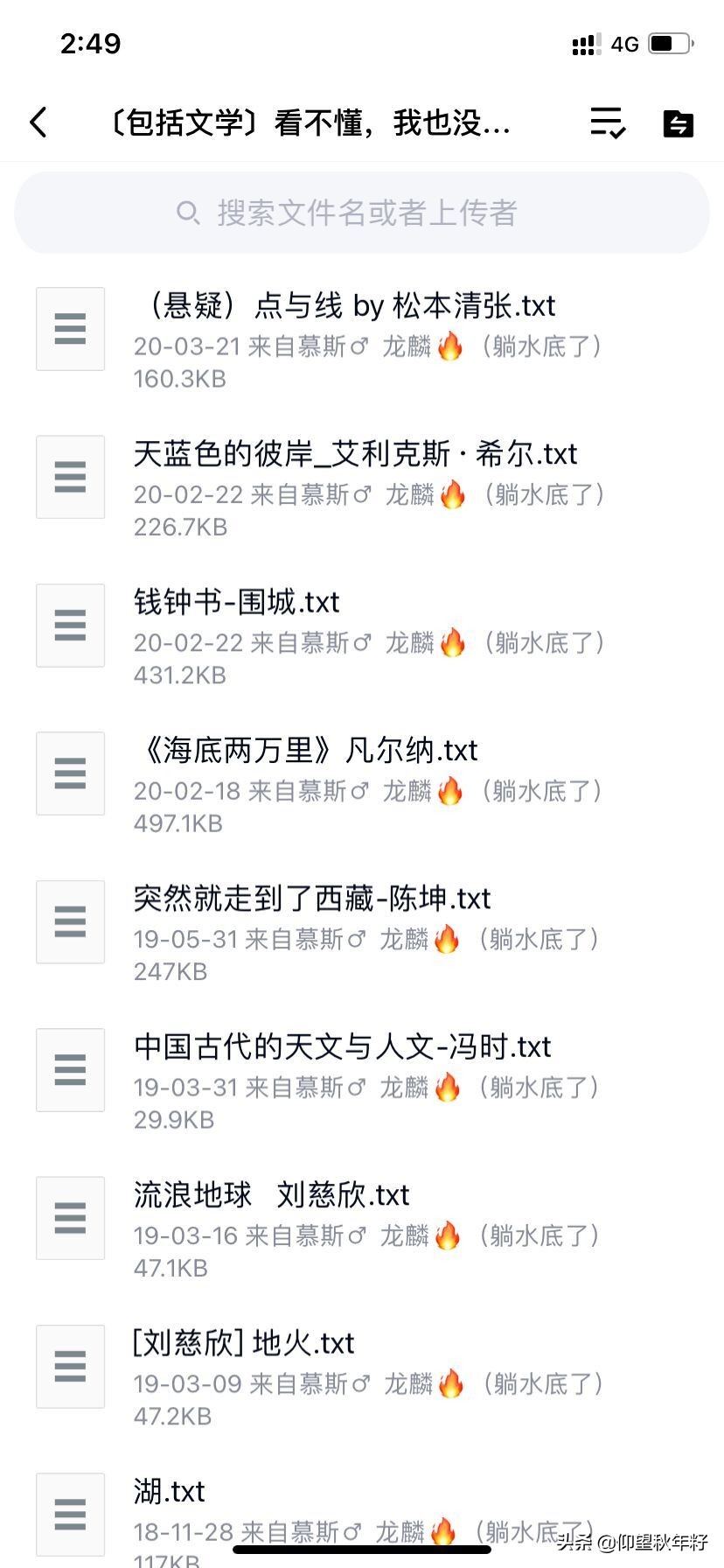 小说电子书阅读器_小说电子书阅读器下载