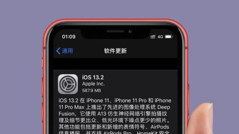 ios11.1.2_ios11.1.2升级到ios15.7.3会出问题吗
