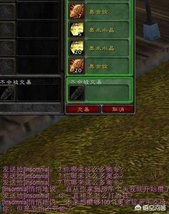魔兽爱情_魔兽爱情txt
