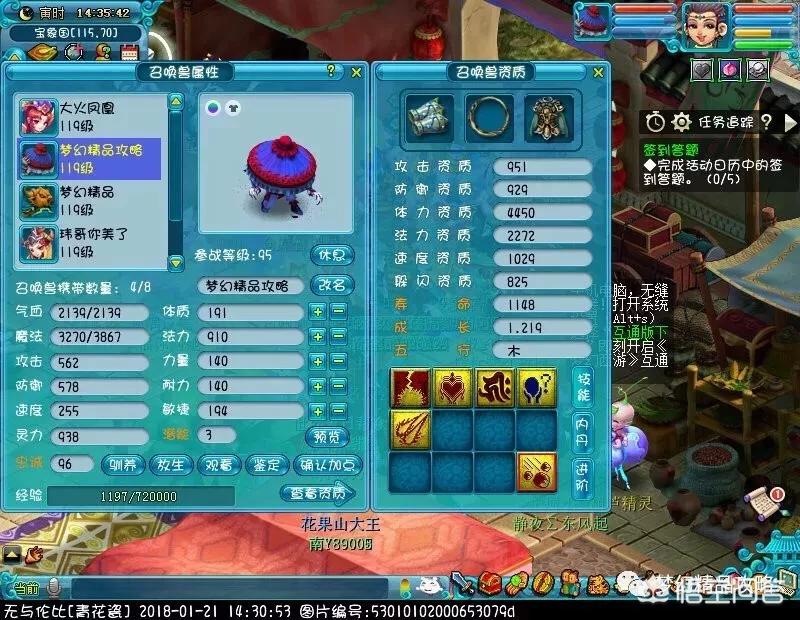 剑灵怎么加入门派_剑灵怎么加入门派组织