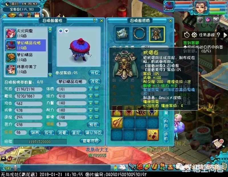 剑灵怎么加入门派_剑灵怎么加入门派组织