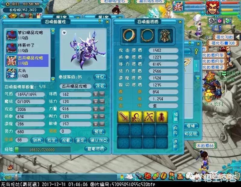 剑灵怎么加入门派_剑灵怎么加入门派组织