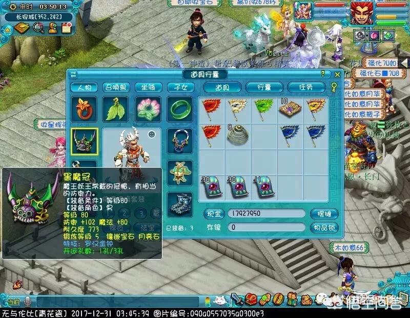 剑灵怎么加入门派_剑灵怎么加入门派组织