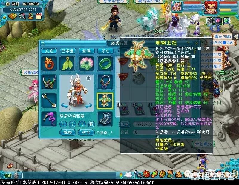 剑灵怎么加入门派_剑灵怎么加入门派组织
