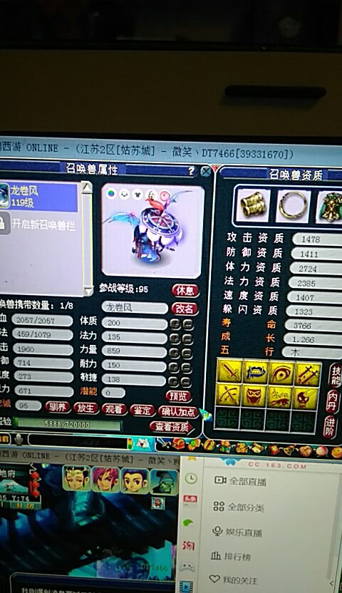 剑灵怎么加入门派_剑灵怎么加入门派组织