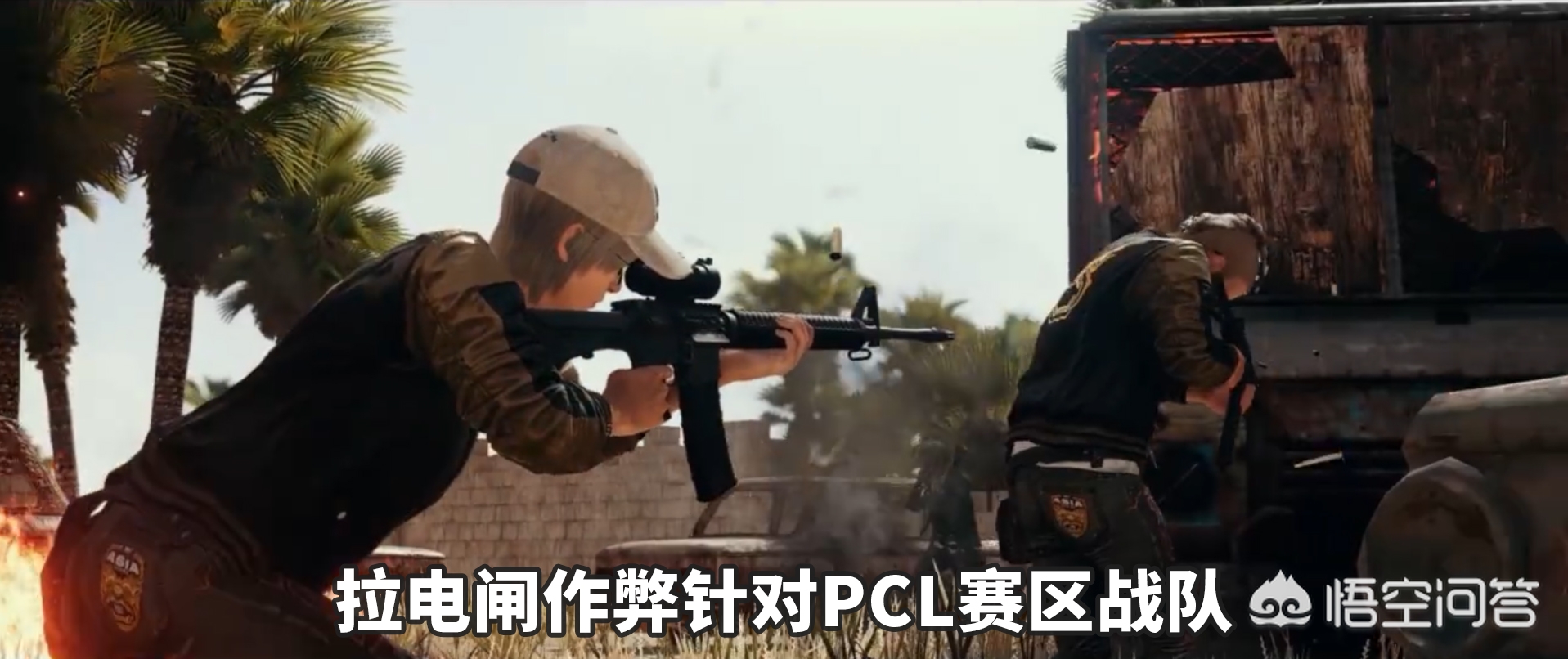 绝地求生pcpi_绝地求生pcpi1冠军