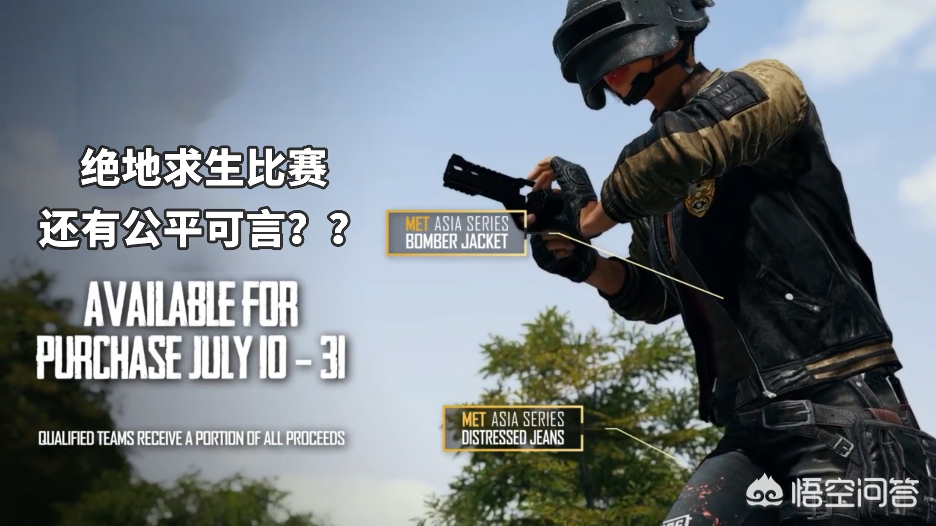 绝地求生pcpi_绝地求生pcpi1冠军