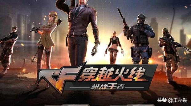 cf下载官网_cf官网下载最新