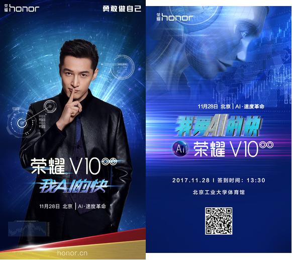 荣耀v10价格_荣耀V10价格