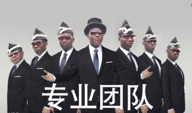 黑人抬棺头像_黑人抬棺头像高清