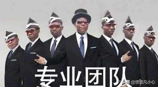 黑人抬棺头像_黑人抬棺头像高清