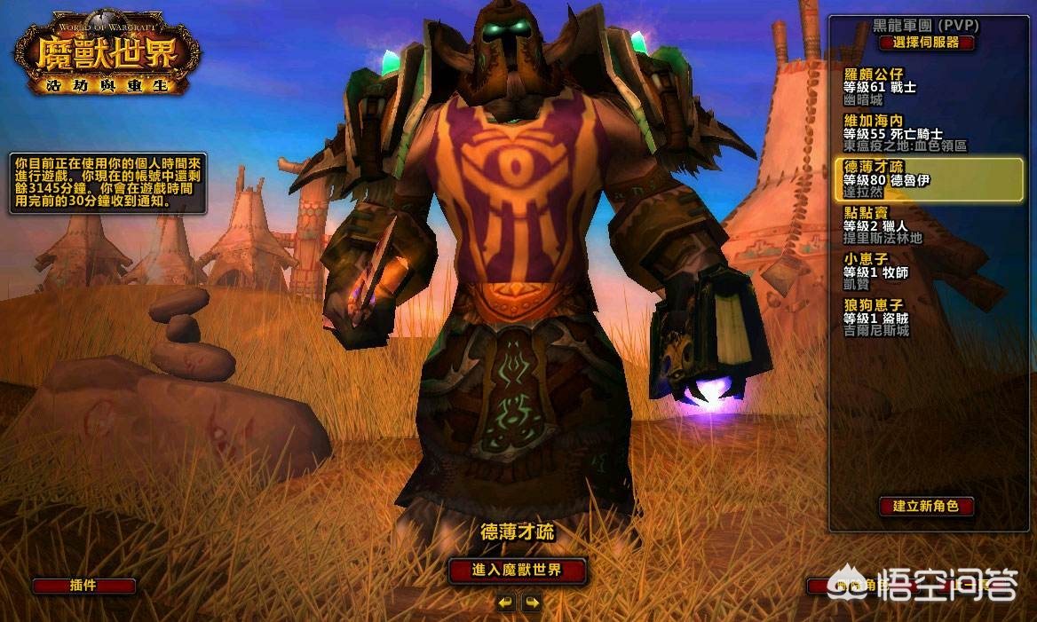 魔兽玩家_魔兽玩家吧