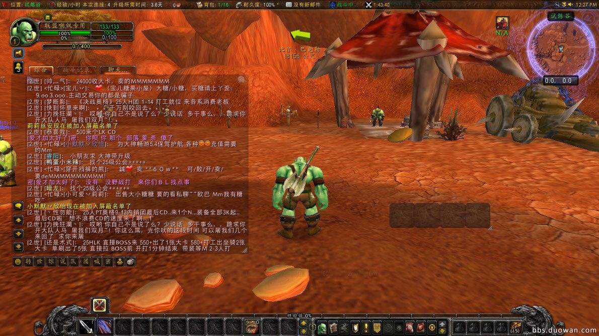 魔兽玩家_魔兽玩家吧