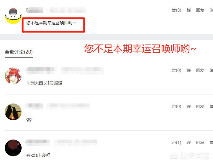 lol5月幸运召唤师_lol2021年五月幸运召唤师