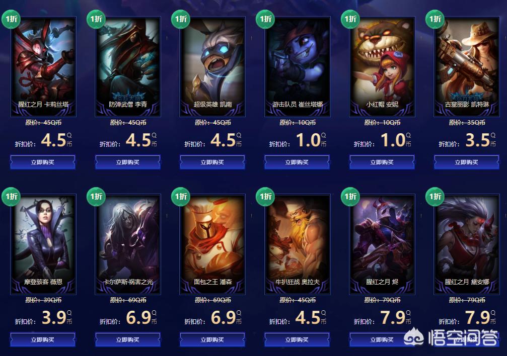 lol5月幸运召唤师_lol2021年五月幸运召唤师