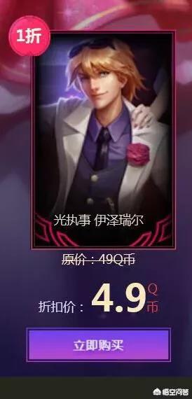 lol5月幸运召唤师_lol2021年五月幸运召唤师