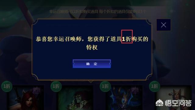 lol5月幸运召唤师_lol2021年五月幸运召唤师