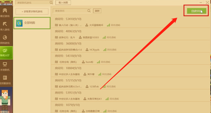 我的世界怎么联机_我的世界怎么联机两个人一起玩