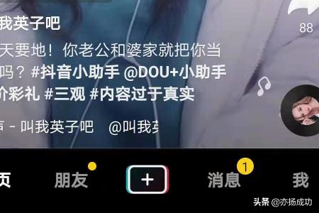 抖音时钟屏保_抖音时钟屏保怎么设置
