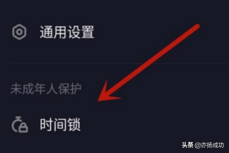 抖音时钟屏保_抖音时钟屏保怎么设置