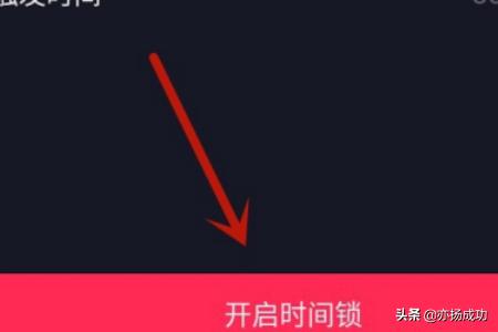 抖音时钟屏保_抖音时钟屏保怎么设置