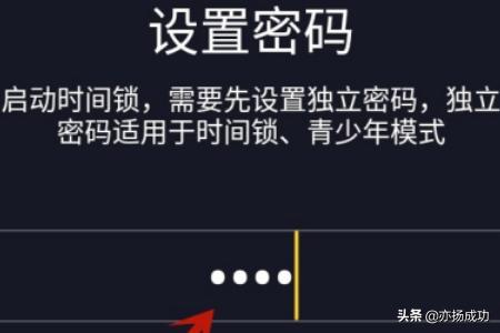 抖音时钟屏保_抖音时钟屏保怎么设置