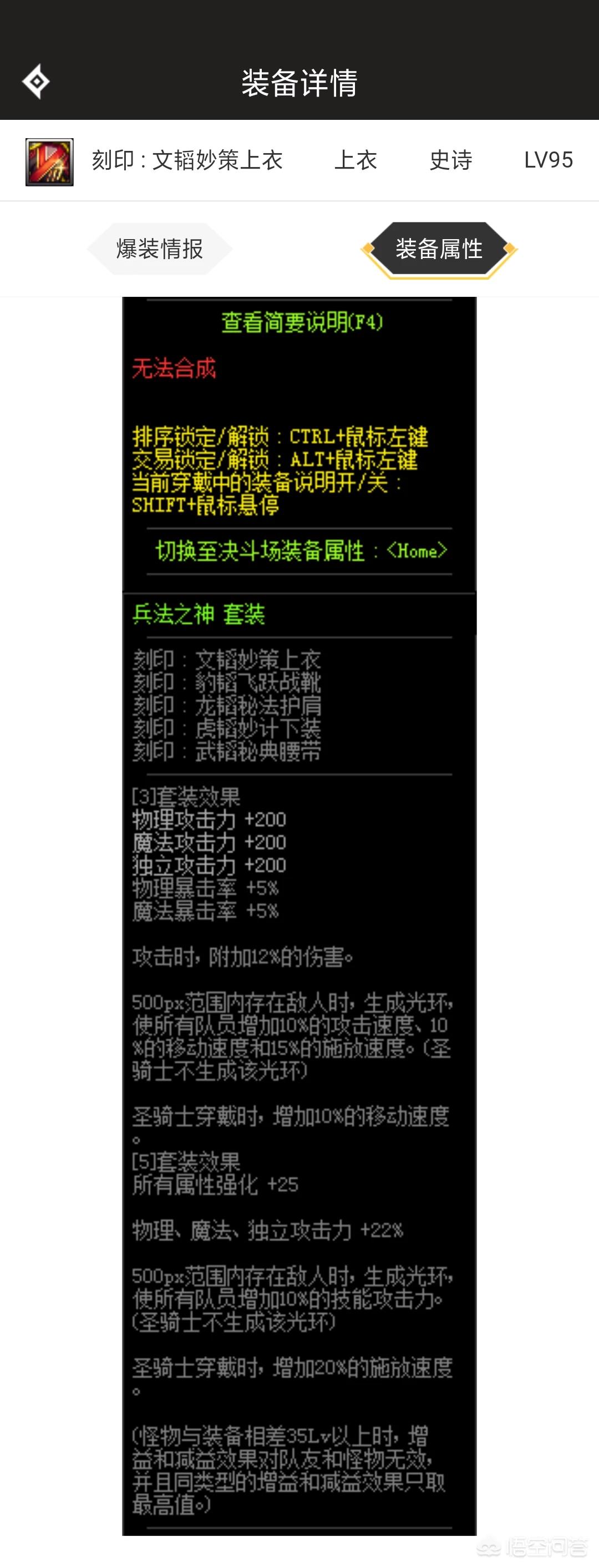 dnf巫女刷图视频_DNF巫女刷图视频