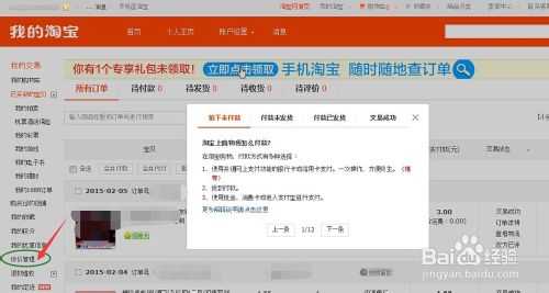 淘宝信用查询_淘宝信用查询网站