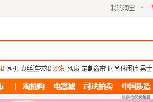 淘宝信用查询_淘宝信用查询网站