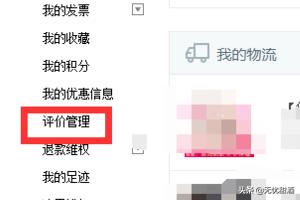 淘宝信用查询_淘宝信用查询网站