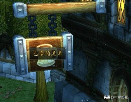 种族坐骑任务_种族坐骑任务流程