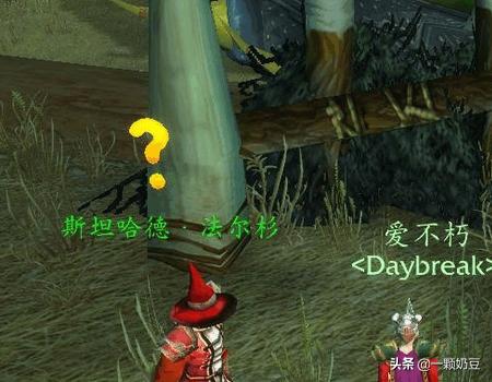 种族坐骑任务_种族坐骑任务流程