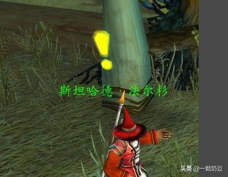 种族坐骑任务_种族坐骑任务流程