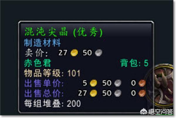 种族坐骑任务_种族坐骑任务流程